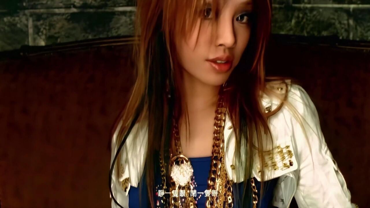 歌名 蔡依林 - 睁一只眼闭一只眼(原版mv)