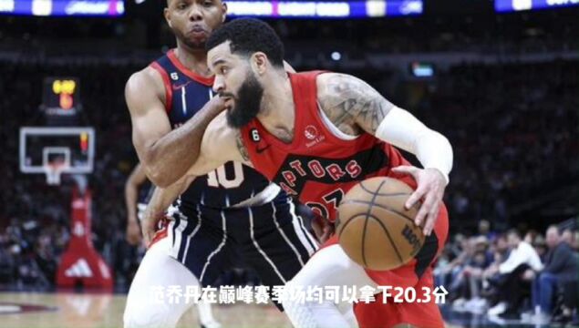 NBA史上最好的8位落选秀:两人出自96年,林书豪落选,范乔丹上榜