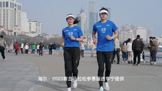 2023马拉松服装