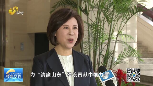 《齐鲁女性》电视周刊第208期丨省妇联党组理论学习中心组集体学习,省妇联首次参与承办儒商大会…精彩速看!