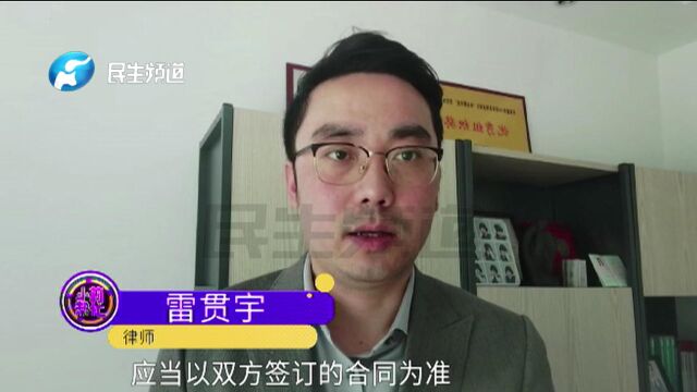 河南郑州:单亲妈妈相亲网找对象,初次见面男会员竟动手动脚?