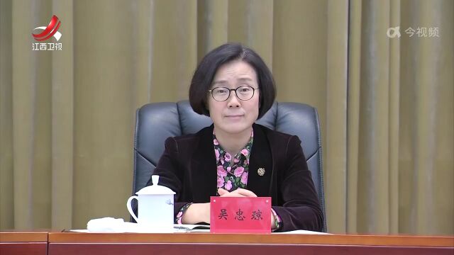 全省学习贯彻习近平新时代中国特色社会主义思想主题教育动员大会召开 尹弘骆惠宁讲话