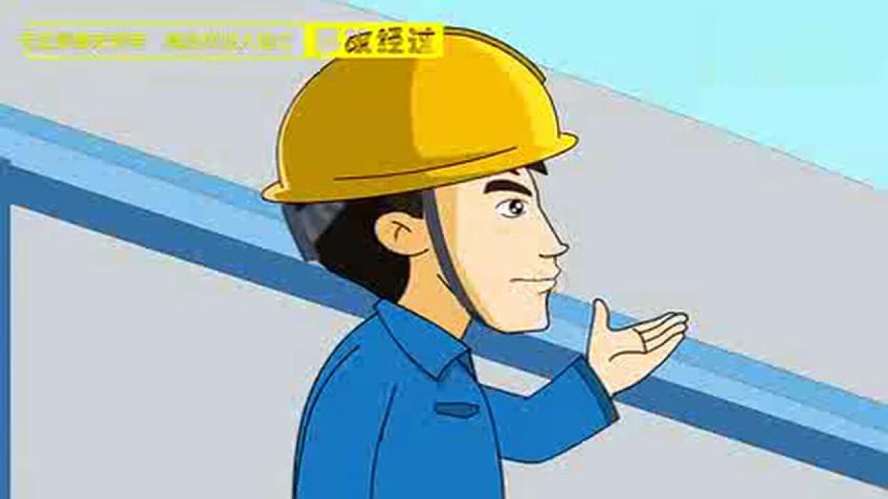 人的不安全行为_高清1080P在线观看平台_腾讯视频