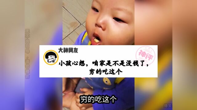 内涵的评论