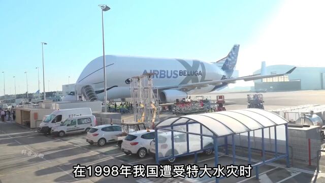 空中客车A300600ST超级运输机,全球仅5架,专门运输的