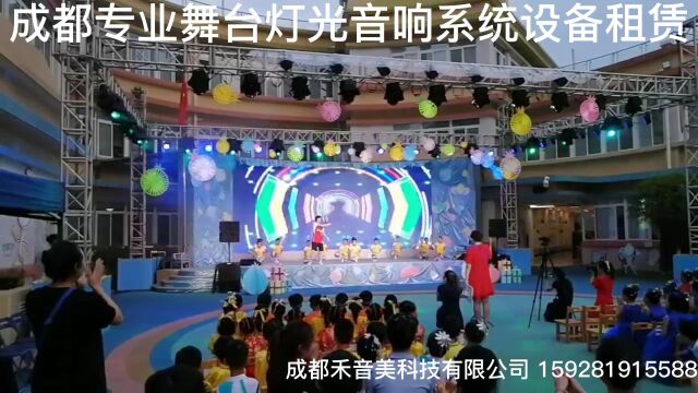 成都专业舞台灯光 活动演出线阵音响系统设备出租 演出无线手持话筒 小品话剧演讲无线头戴麦克风小蜜蜂 租赁