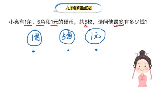 一场普通小测验,为什么会出这样的题?做对的都是小学霸