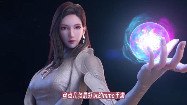 目前人最多的免费mmo手游有哪些,2023热门mmo游戏推荐!