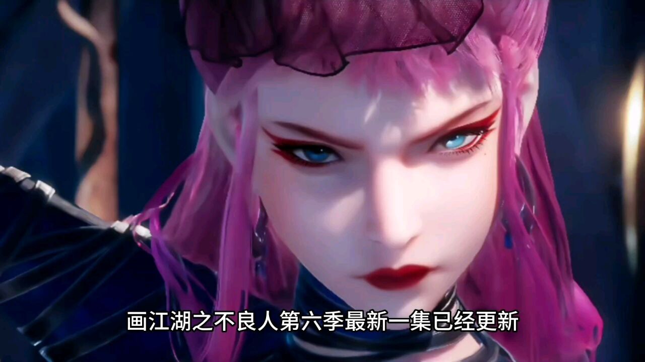 不良人第六季:李星云走火入魔,尸祖将臣与李嗣源有交易_腾讯视频