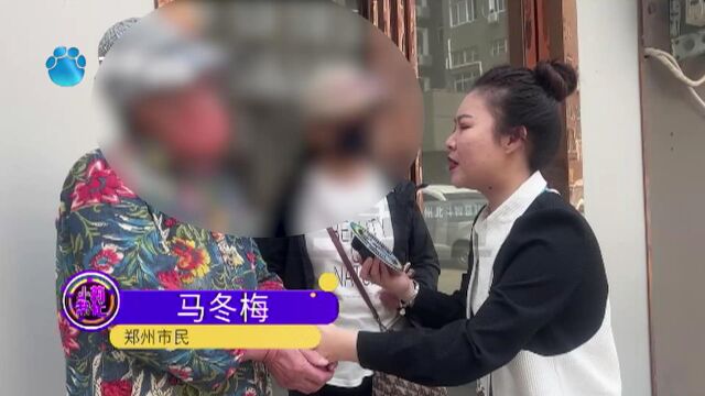 河南郑州:76岁老人交9000元要买金膏,老人反悔要退钱:没拿到药,中间有猫腻(2)