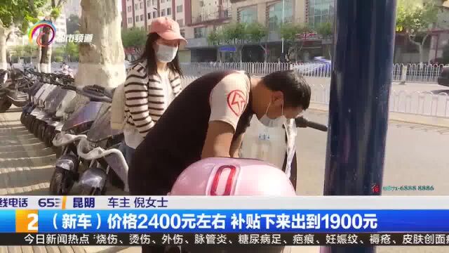 昆明加快非标电动自行车淘汰治理工作