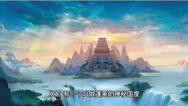 神话故事中学点企业管理哲学