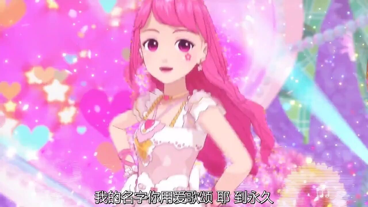 菲梦少女剧场版（4）_腾讯视频