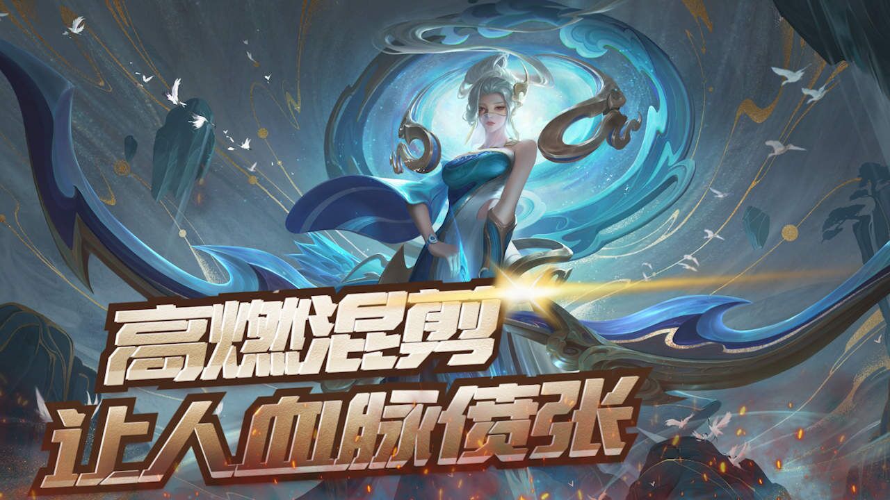 英雄高燃击杀集锦,画面引起极度舒适_高清1080P在线观看平台_腾讯视频