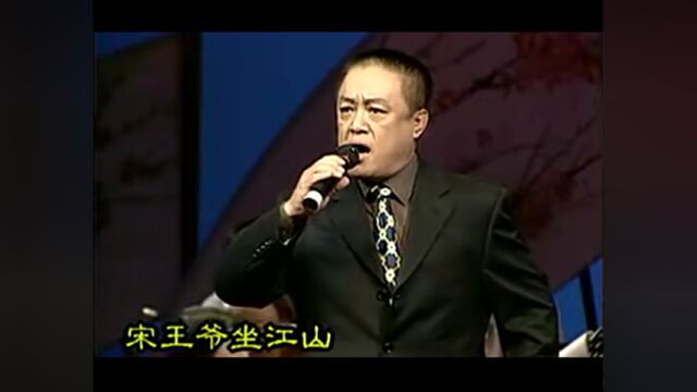 评剧名家名段演唱会 《评剧联唱》听过瘾了!