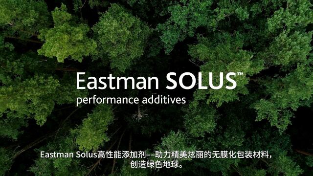 Solus Release Coatings Chinese versionlowres