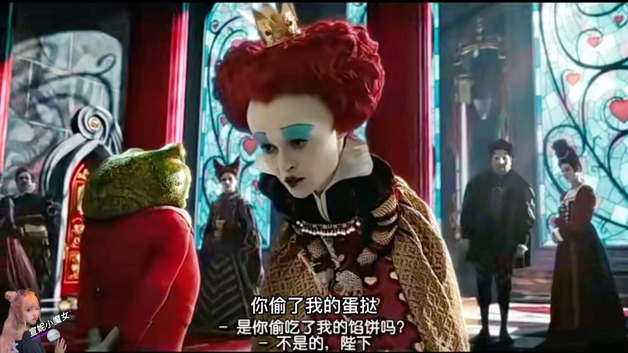 大片感配音之疯批红皇后杀疯啦!!_高清1080P在线观看平台_腾讯视频