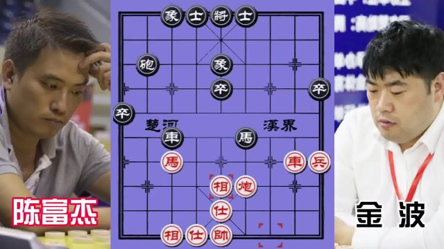 陈富杰vs金波,将计就计 妙手解围 #象棋 #象棋高手 #象棋布局 #象棋绝杀 #象棋互动