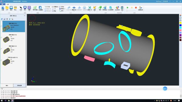 WiseCAM for Tube 管材激光CAM软件视频教程:快捷工具栏、文件、视图操作