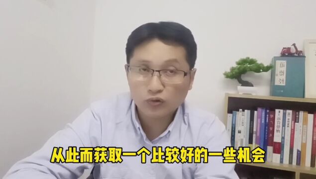 滁州金腾达戴老师:进体制或正式工要全日制本科学历,有三个通道