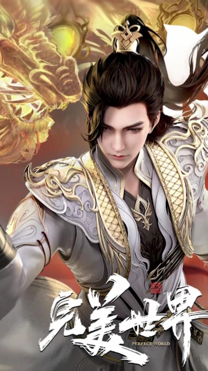 七神下界!我石昊白发才是永远的神!