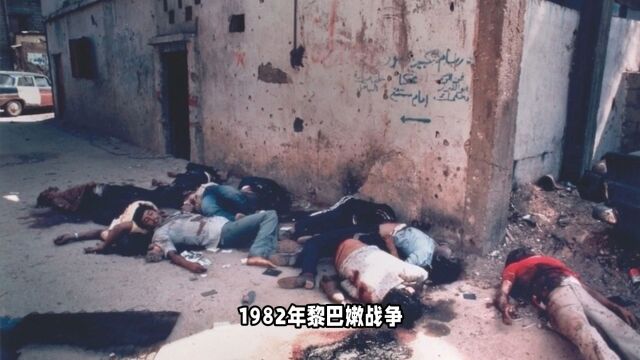 1982年黎巴嫩战争涉及了哪些势力参战