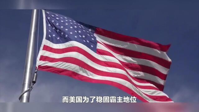 再过30年,谁能成功挑战美国,成为下一个超级大国?这2国有潜力