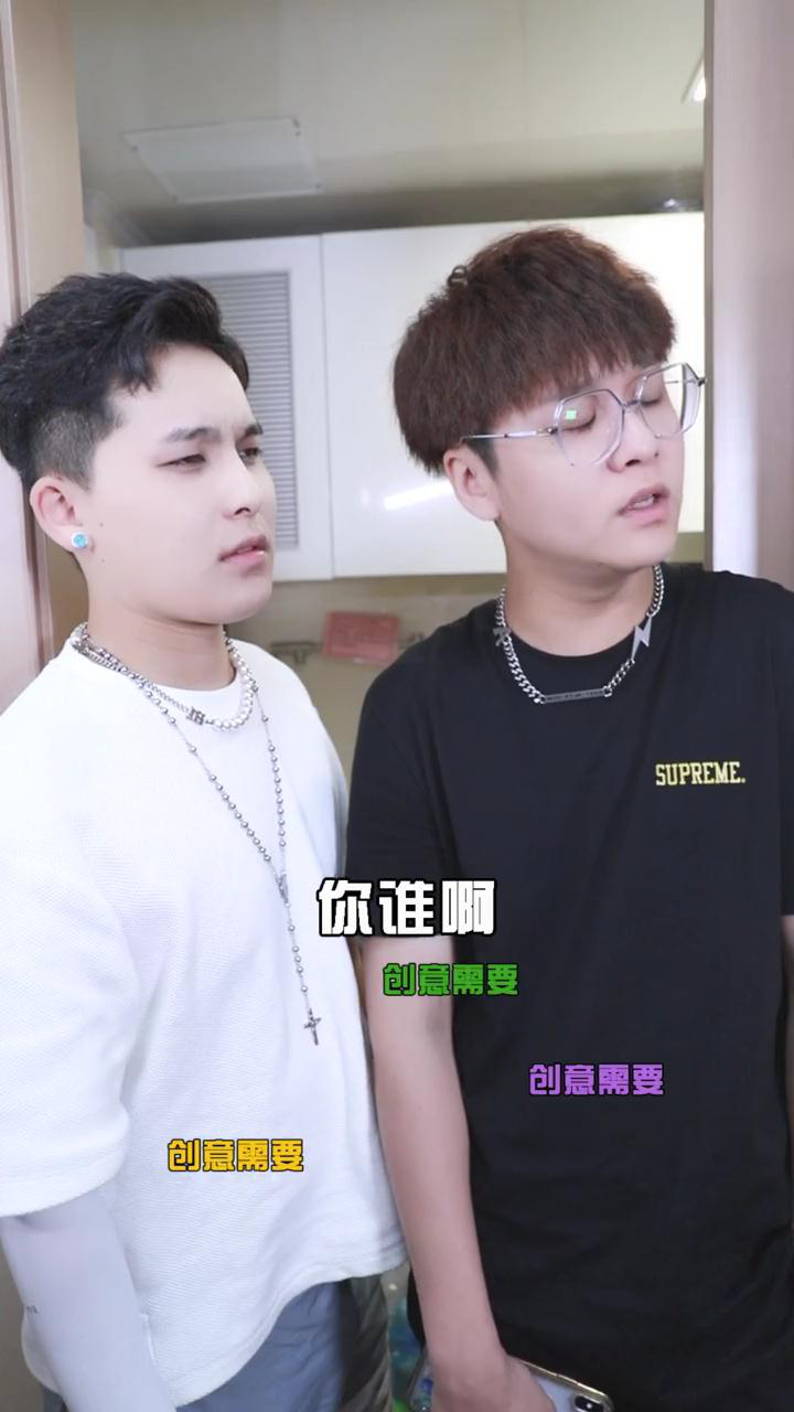 这加密对话只有男生懂吧？电话摇人，来的居然是…_高清1080P在线观看平台_腾讯视频