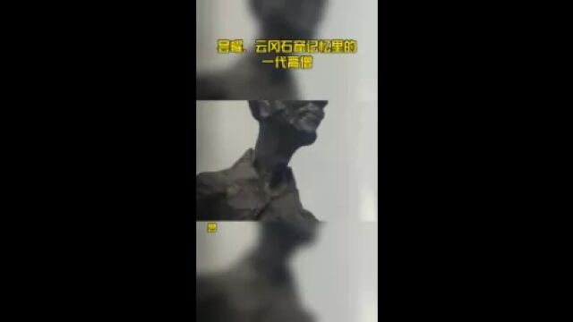 昙曜,云冈石窟记忆里的一代高僧