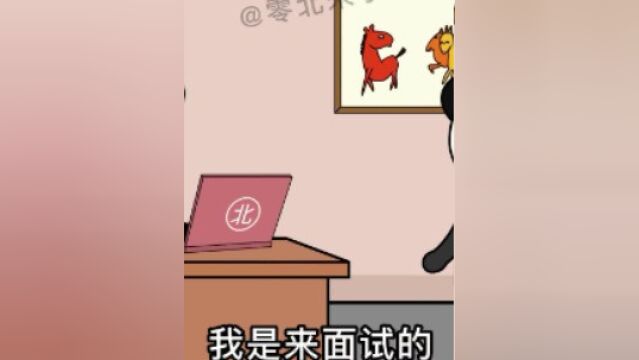 政治面貌怎么填