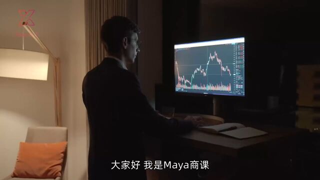 Maya商课什么是农村电商