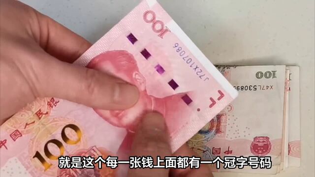 如果从银行取到了假钱,到家后才发现该怎么办?教你轻松换回……