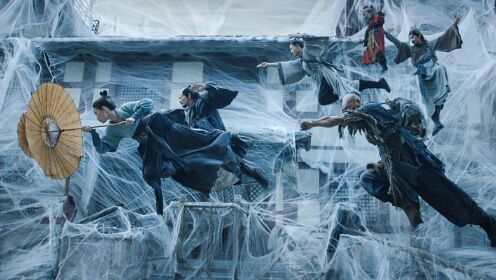 《奇门遁甲2》角色预告:雾隐门集结-迎战妖王,生死一战