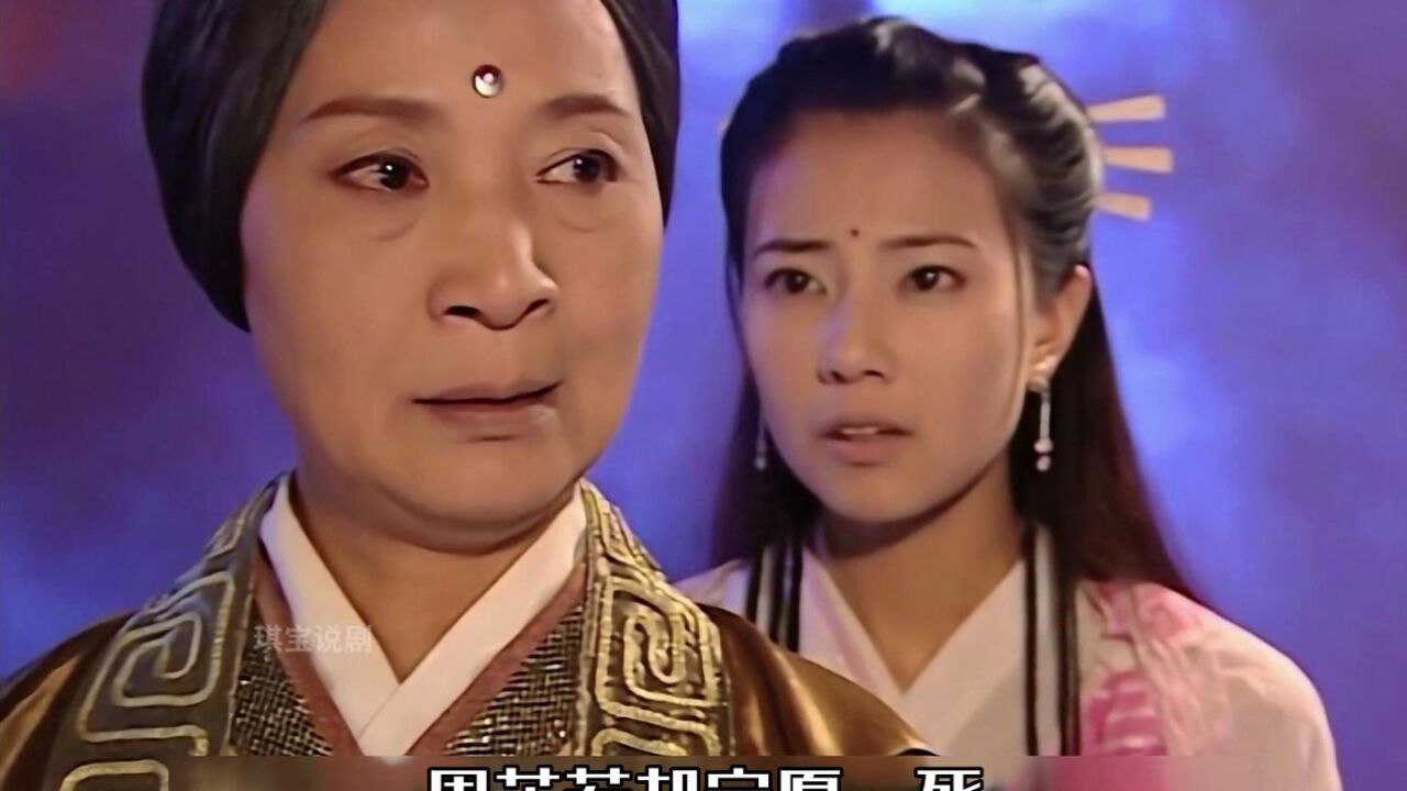 灭绝师太逼周芷若发毒誓,让她接任峨眉派掌门人