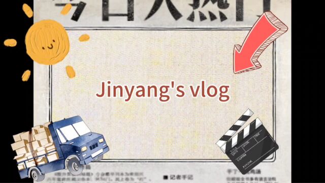 玻璃钢井房制作&发货vlog