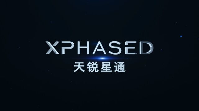 天锐星通相控阵产品系列