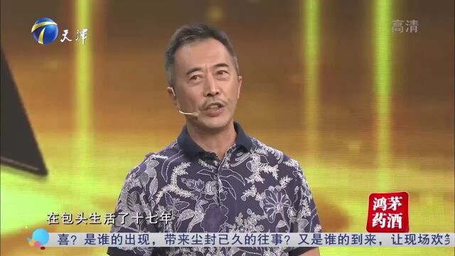 郑晓宁讲述从内蒙古话剧团走向影视界,演绎歌舞时刻惦念着家乡