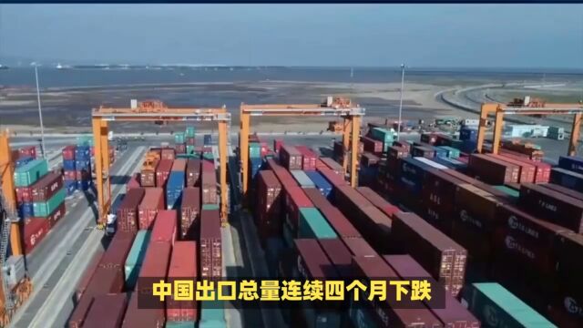 为何欧美老客户不再爱买中国货?中国产能并非稀缺品