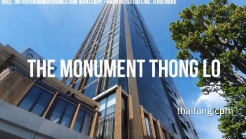 The Monument Thonglo超奢公馆