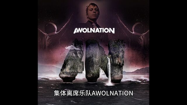 AWOLNATION美国另类电子摇滚乐队