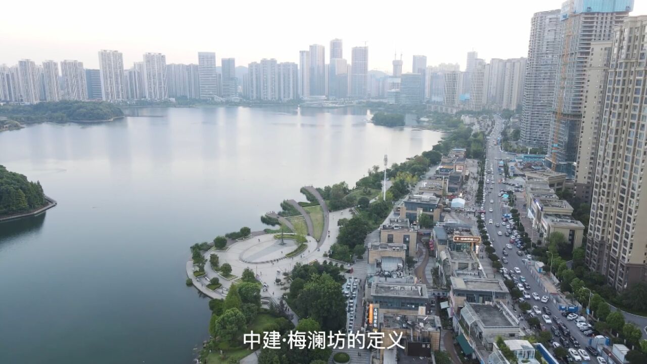 中建·梅澜坊:藏在梅溪湖畔的"宝藏"夜市