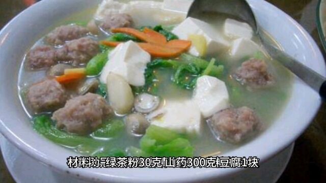 山药豆腐汤