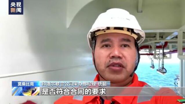 大道十年 筑梦丝路丨心怀深海开发之梦 服务“海上巨无霸”