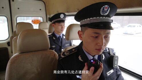 郑州经济技术开发区微电影行政执法局之占道经营1202