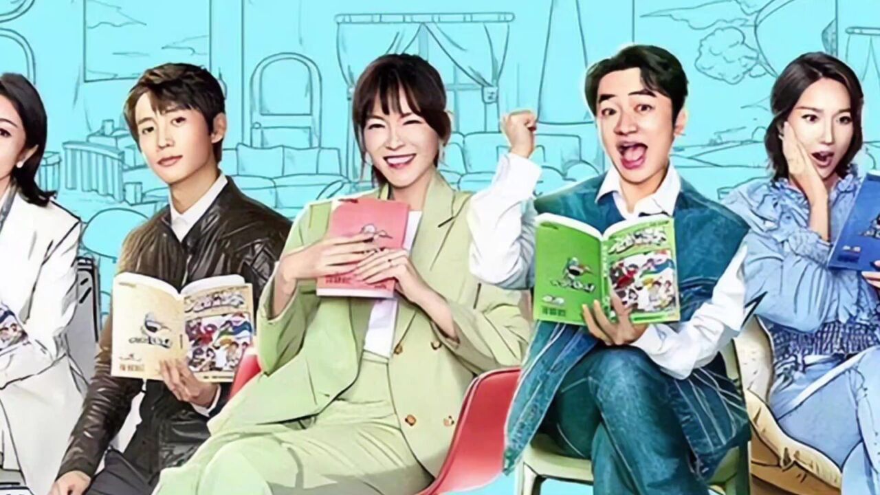 真人秀《爸爸当家2》定档 5月8日开播