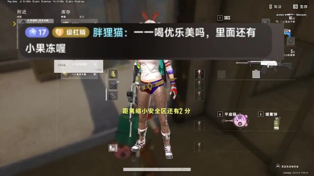 离谱弹幕58#绝地求生#PUBG#直播素材