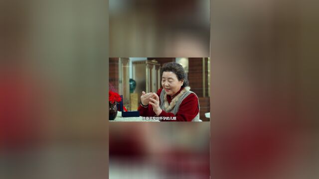 婆婆准备奖励儿媳个大金蟾 却发现她是假怀孕