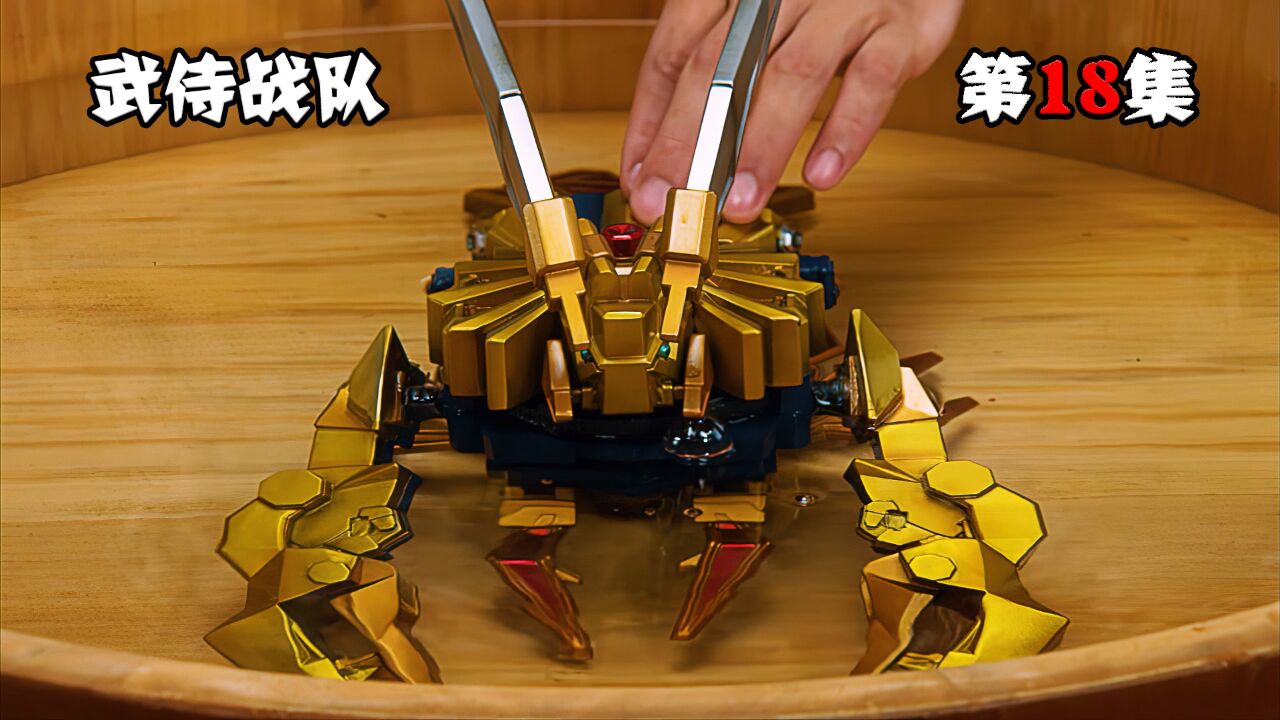 海老折神半成品登场,真剑蓝认可真剑金,二人合力对付油蛤蟆_高清1080p