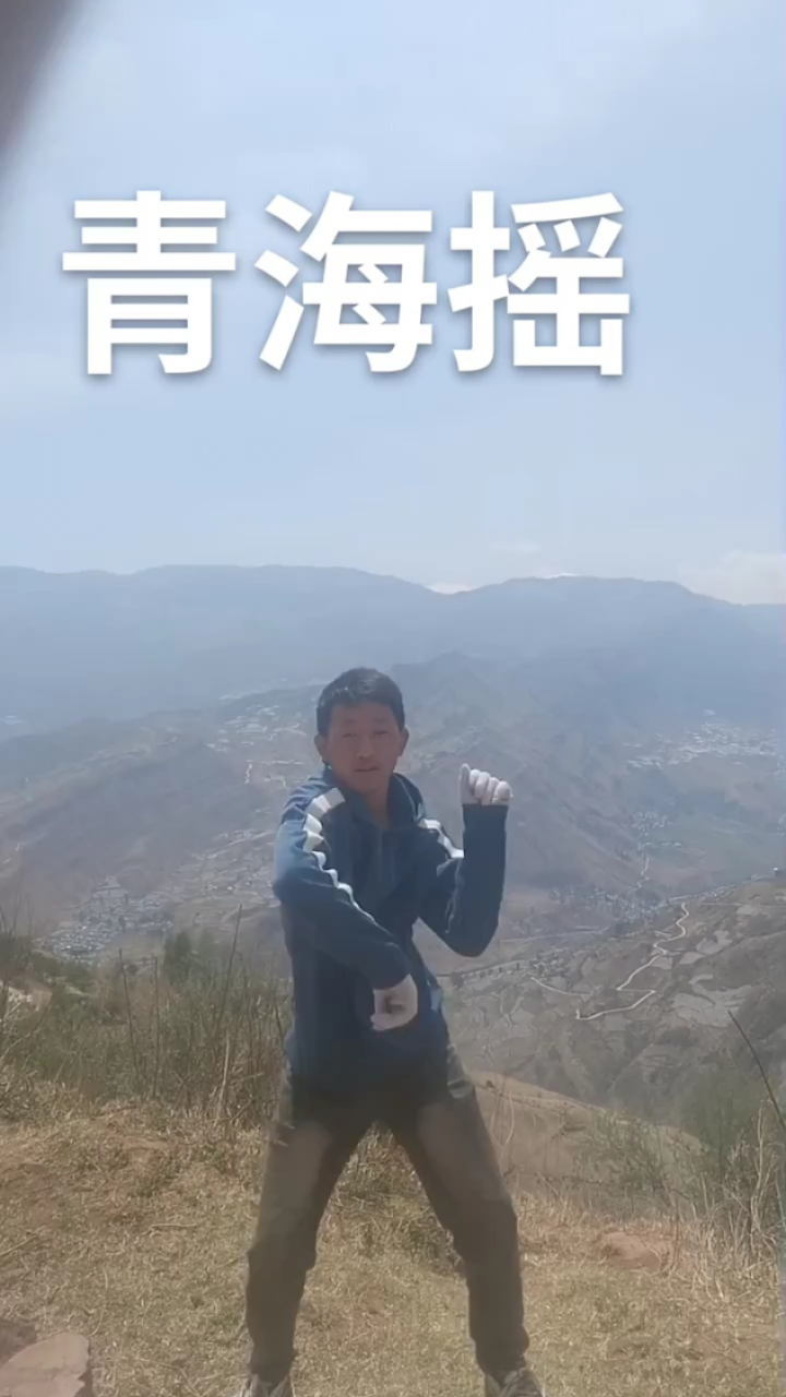 青海摇,牙齿也点白.有点模糊,谢谢大家双击加关注, 我要上热门