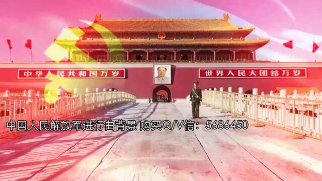 中国人民解放军进行曲 LED高清舞台背景